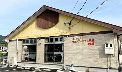 ウェルビーメディハウス早良1号館