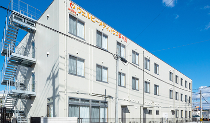ウェルビーメディハウス多々良