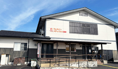 ウェルビーメディハウス唐津