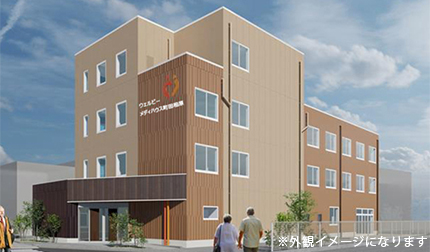 ウェルビーメディハウス町田相原