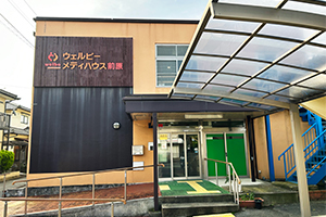 ウェルビーメディハウス前原