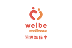 ウェルビーメディハウス春日部一ノ割