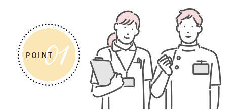 24時間スタッフ常駐